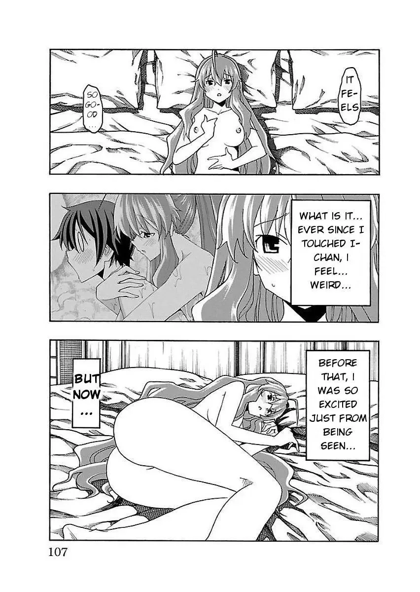 Iinari Chapter 14 page 9