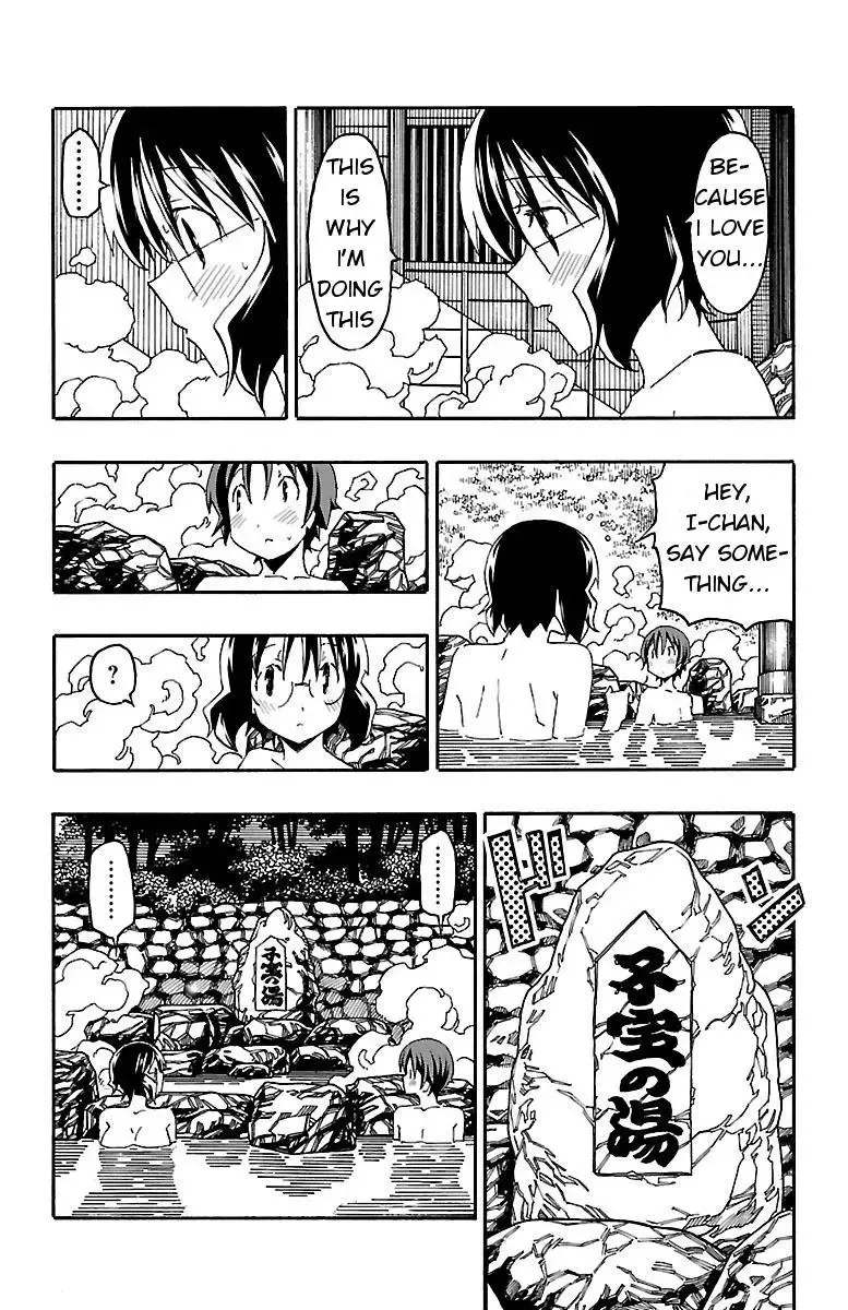 Iinari Chapter 17 page 14