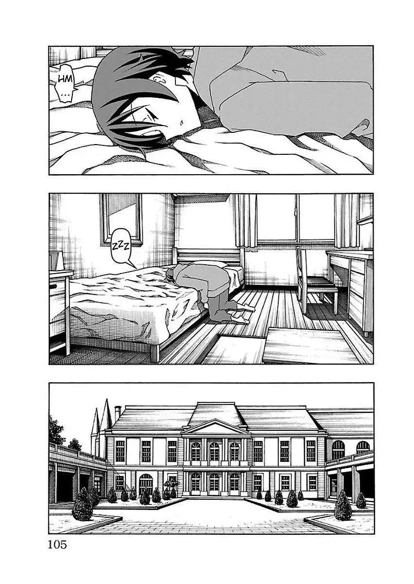 Iinari Chapter 14 page 7
