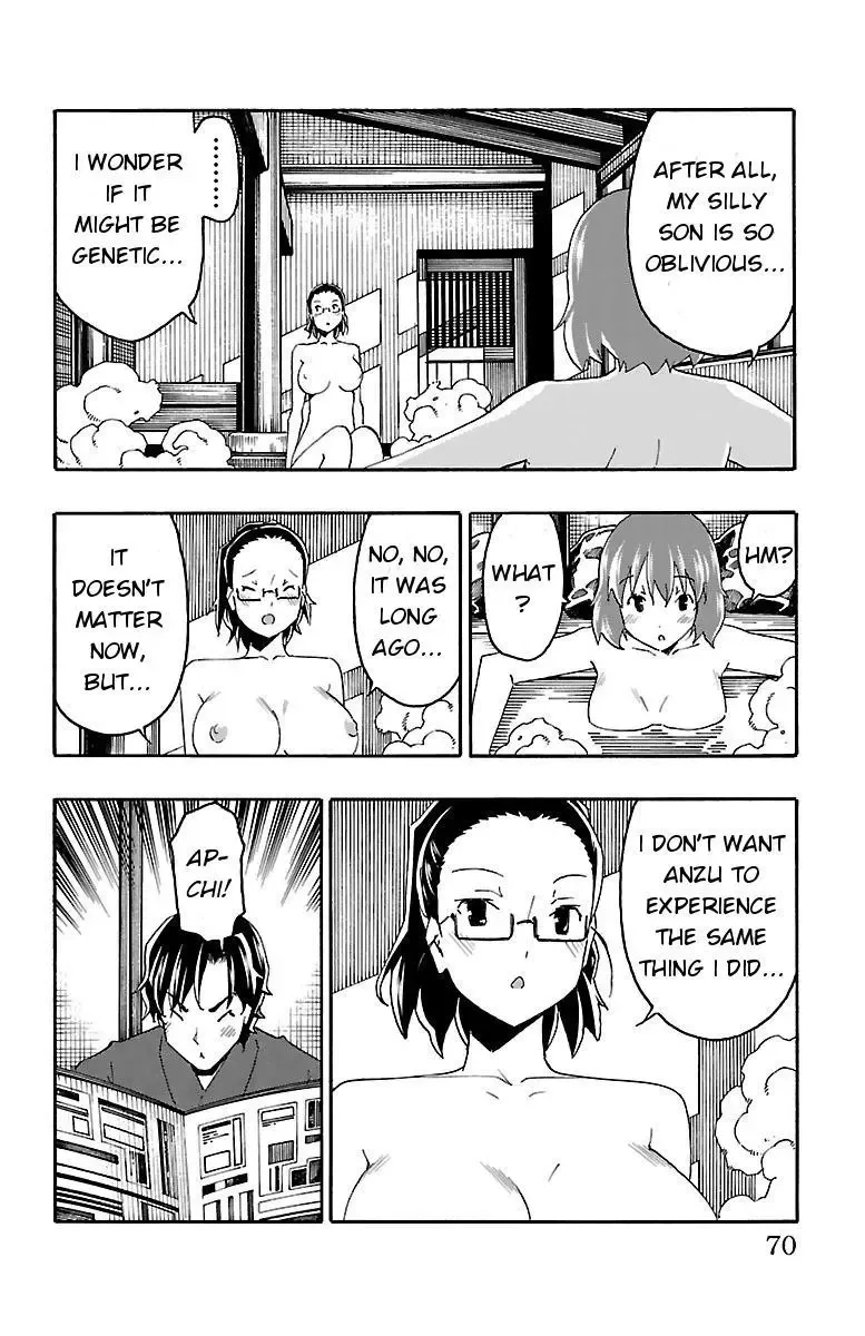 Iinari Chapter 17 page 17
