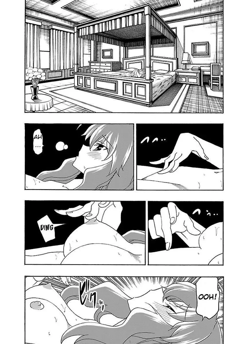 Iinari Chapter 14 page 8