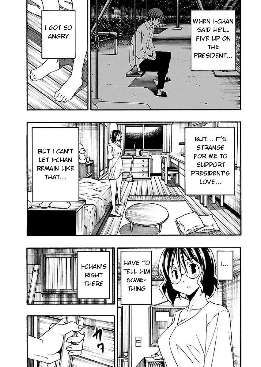 Iinari Chapter 15 page 20