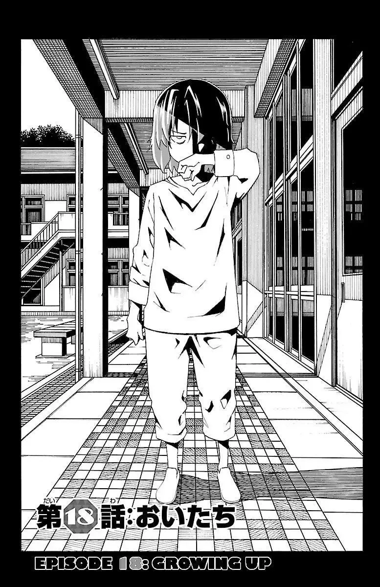 Iinari Chapter 18 page 1