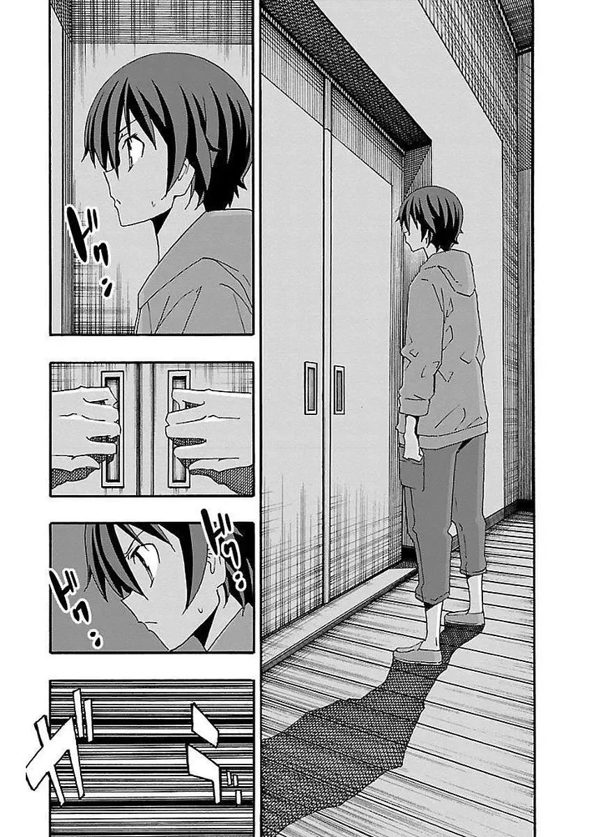 Iinari Chapter 15 page 27