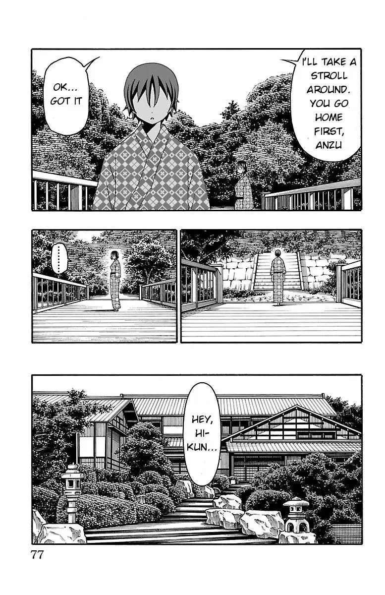 Iinari Chapter 17 page 24