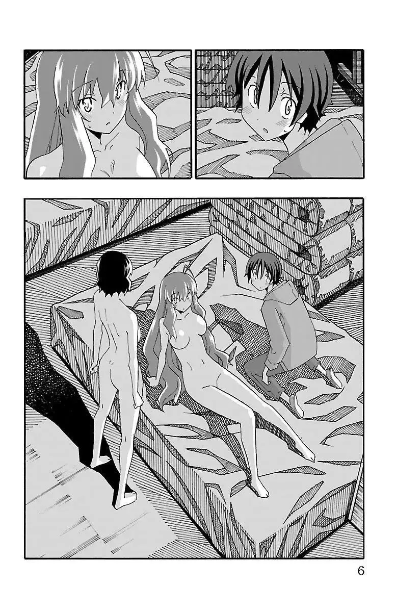 Iinari Chapter 16 page 8