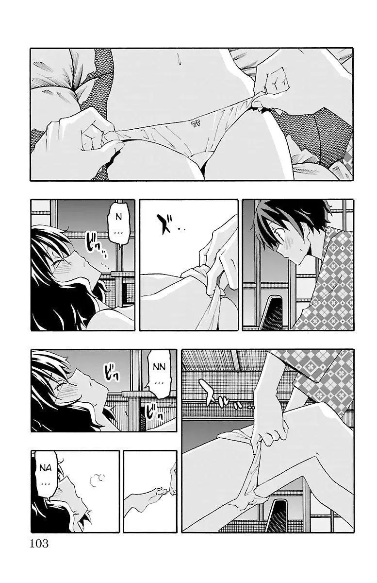 Iinari Chapter 18 page 5