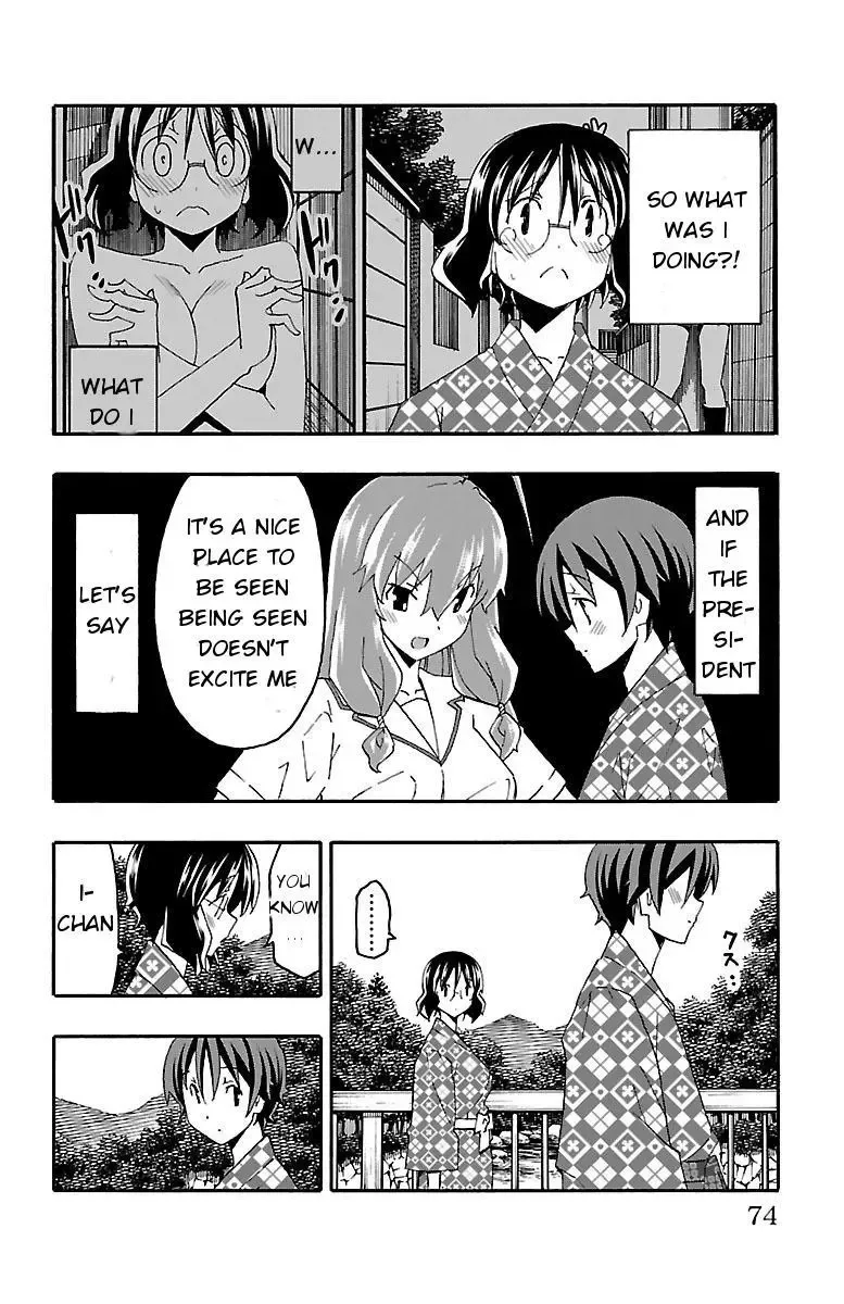 Iinari Chapter 17 page 21