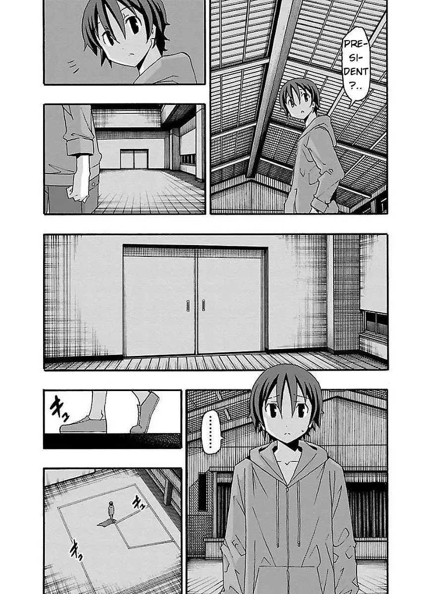 Iinari Chapter 15 page 26