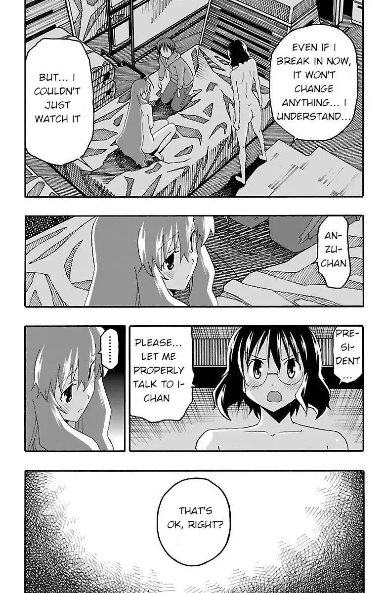 Iinari Chapter 16 page 10