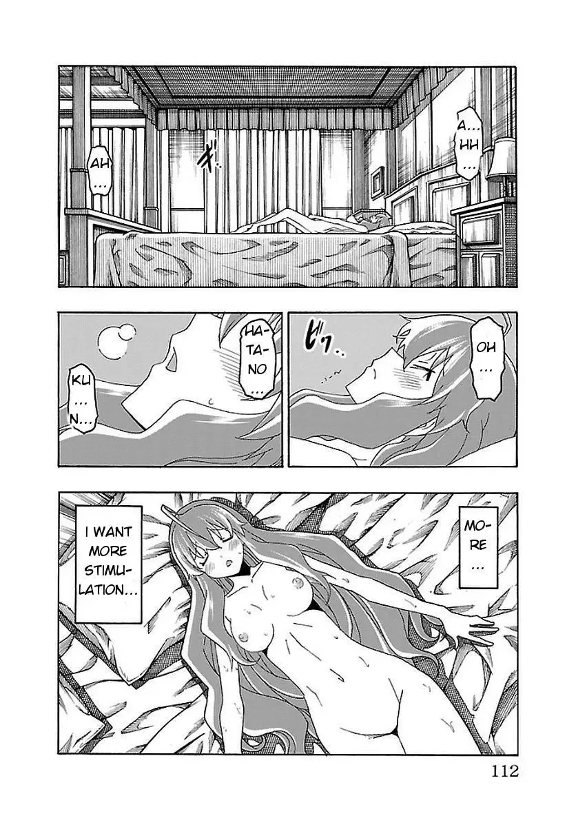 Iinari Chapter 14 page 14