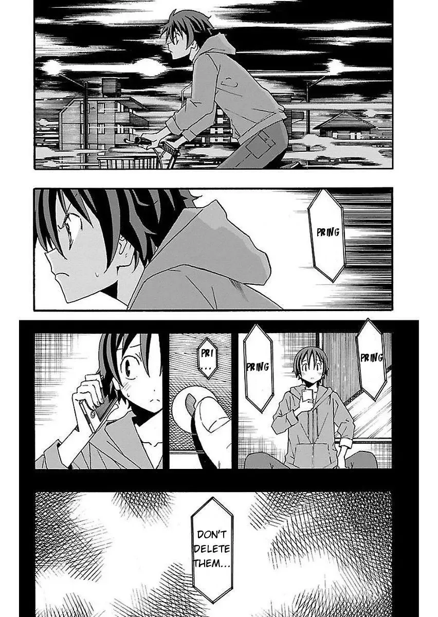 Iinari Chapter 15 page 23