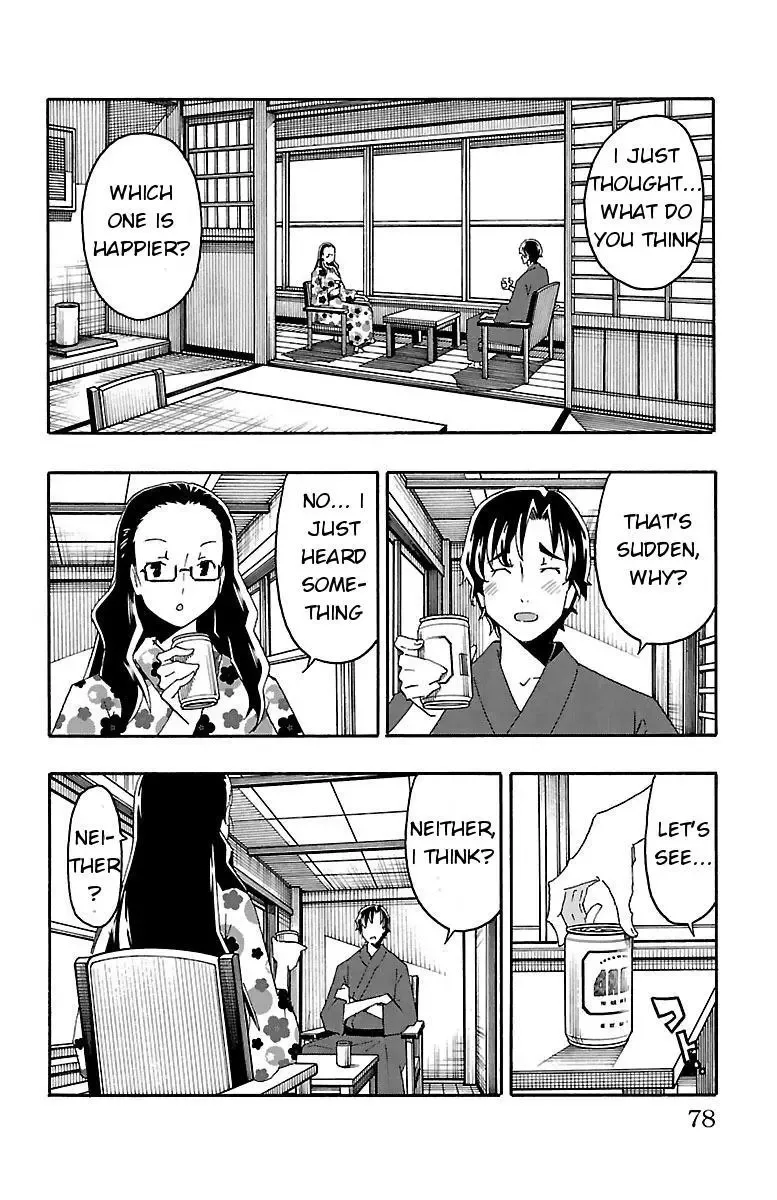 Iinari Chapter 17 page 25