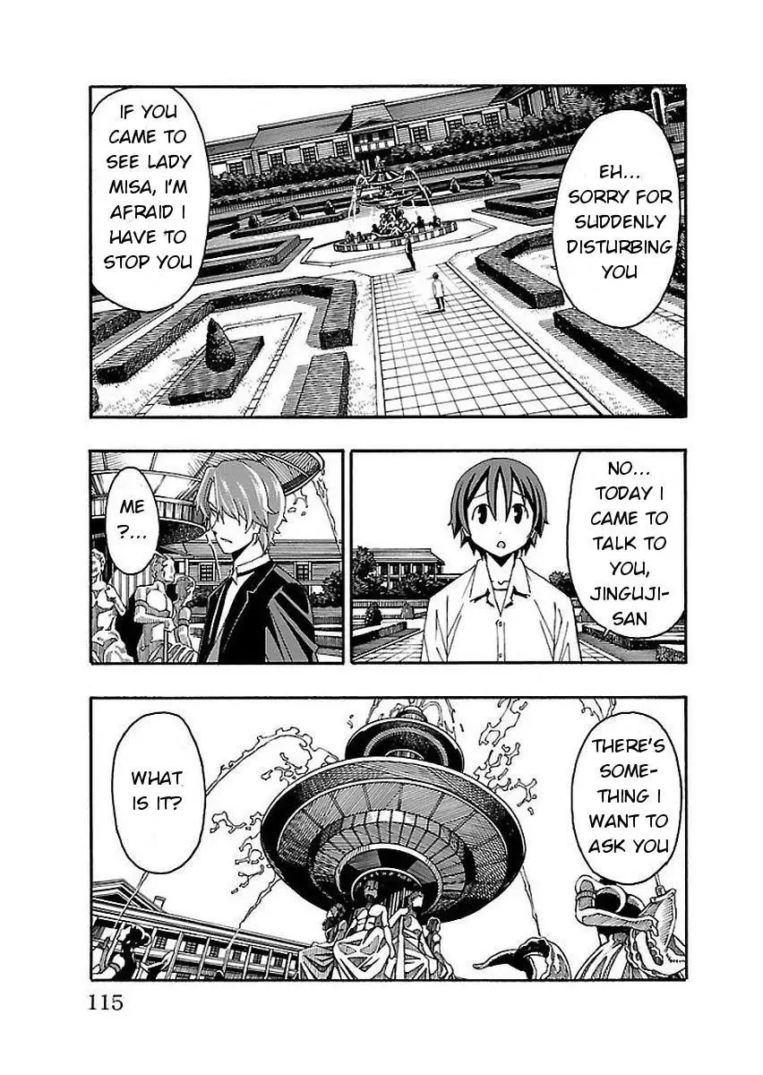 Iinari Chapter 14 page 17