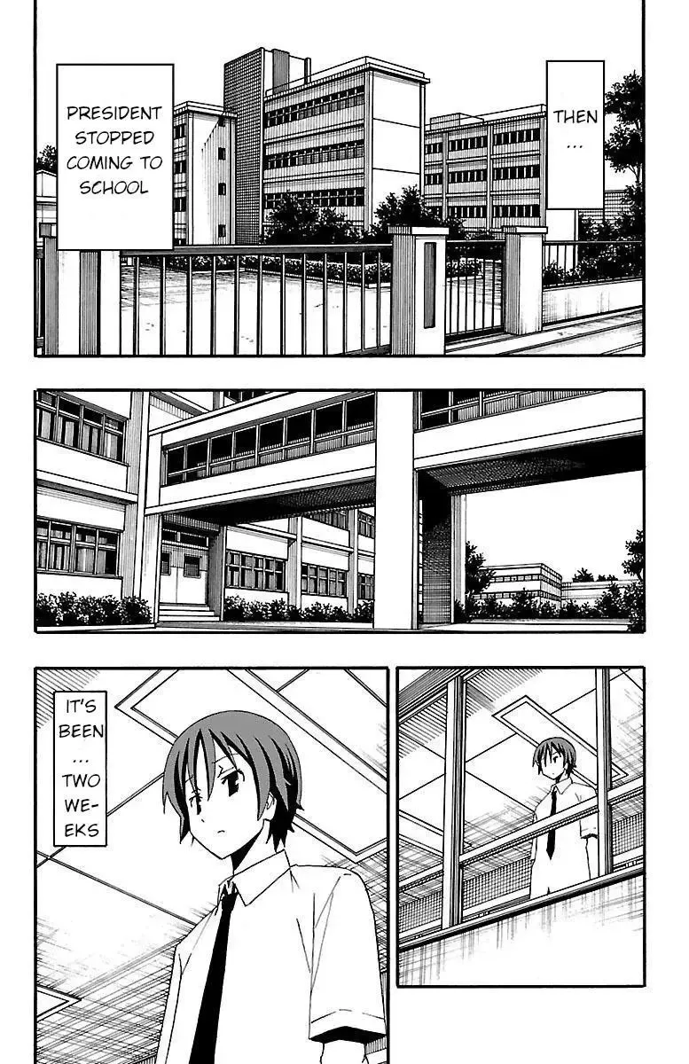 Iinari Chapter 16 page 19