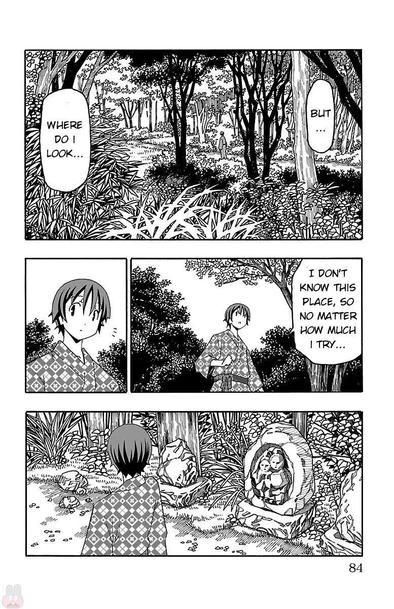 Iinari Chapter 17 page 31
