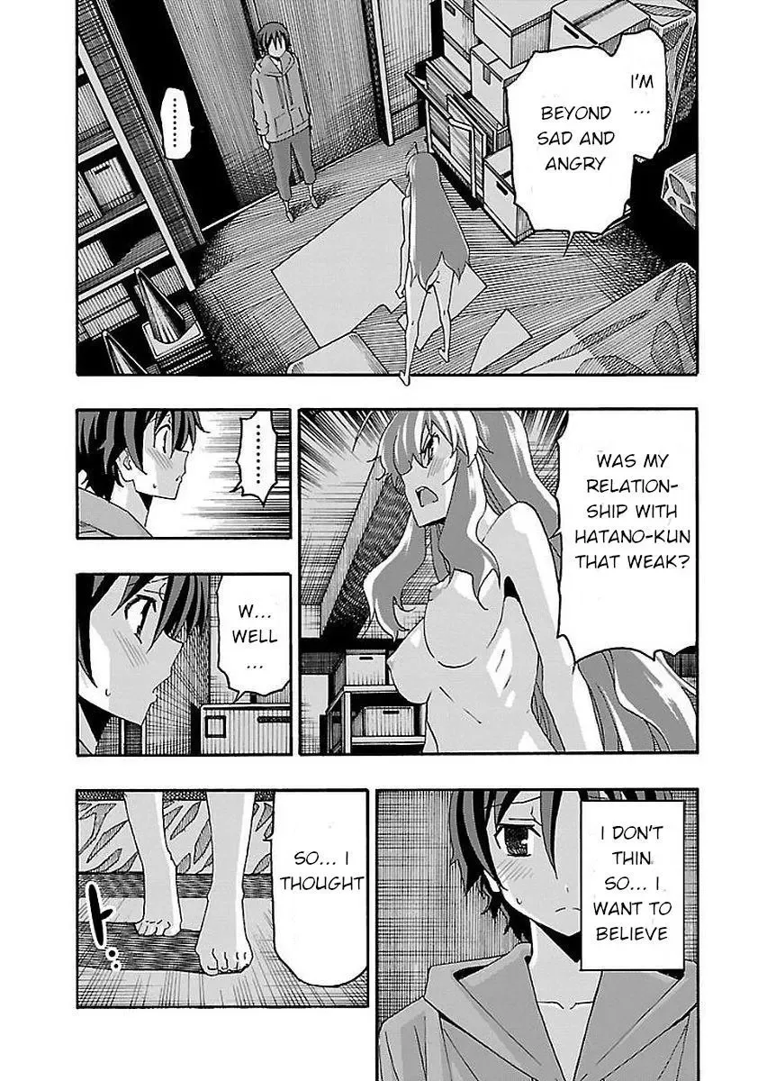 Iinari Chapter 15 page 30