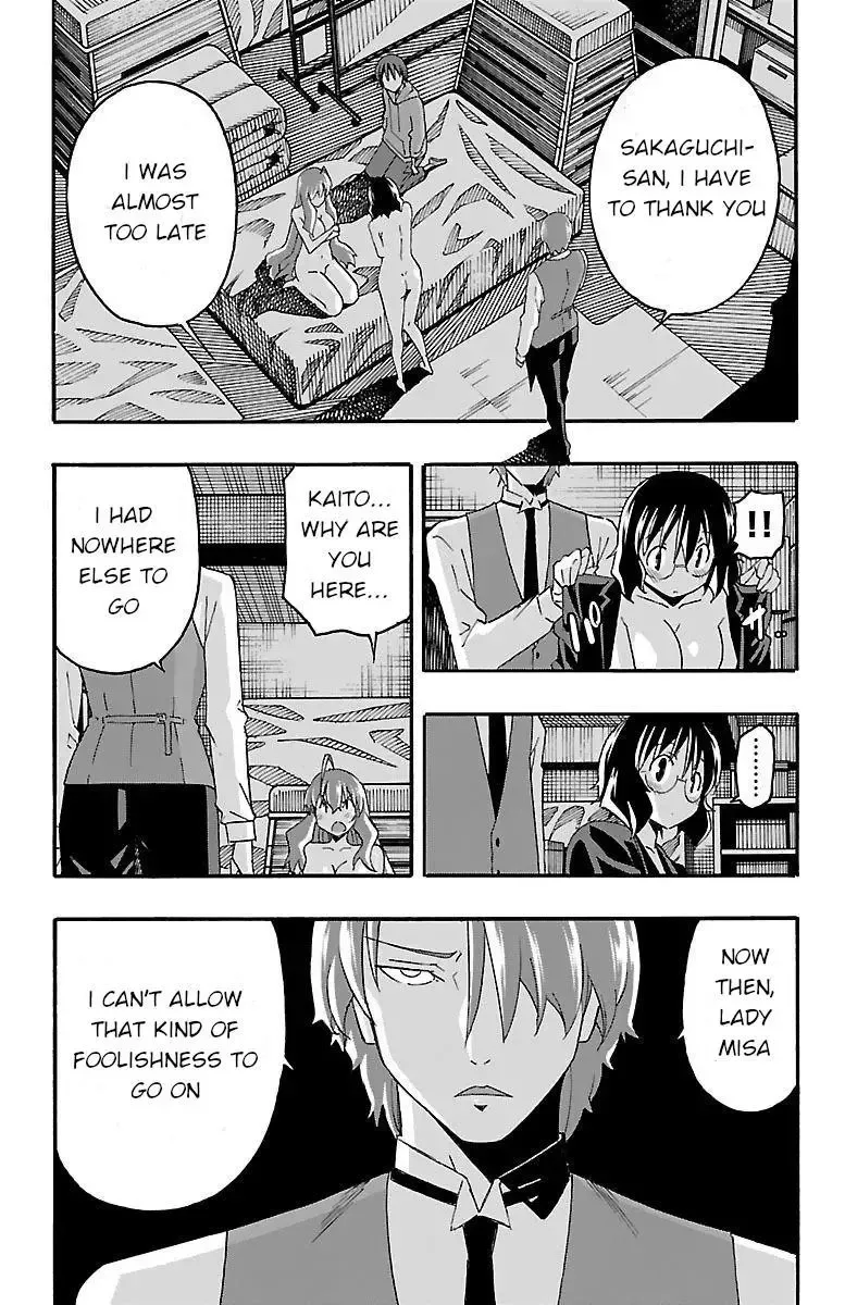 Iinari Chapter 16 page 12