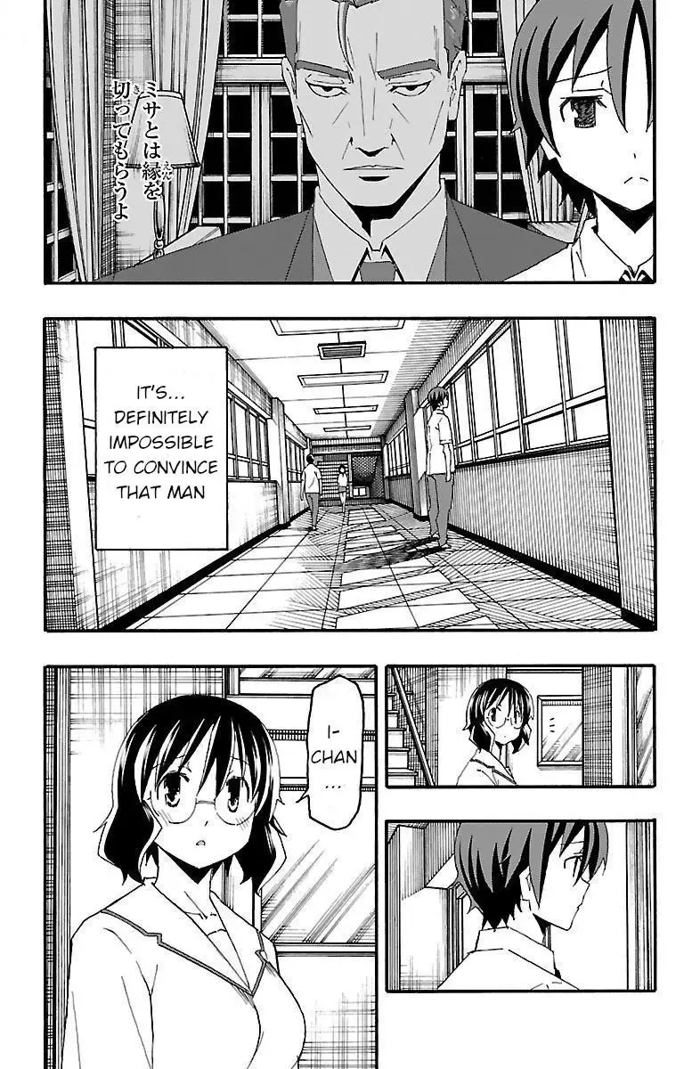 Iinari Chapter 16 page 20