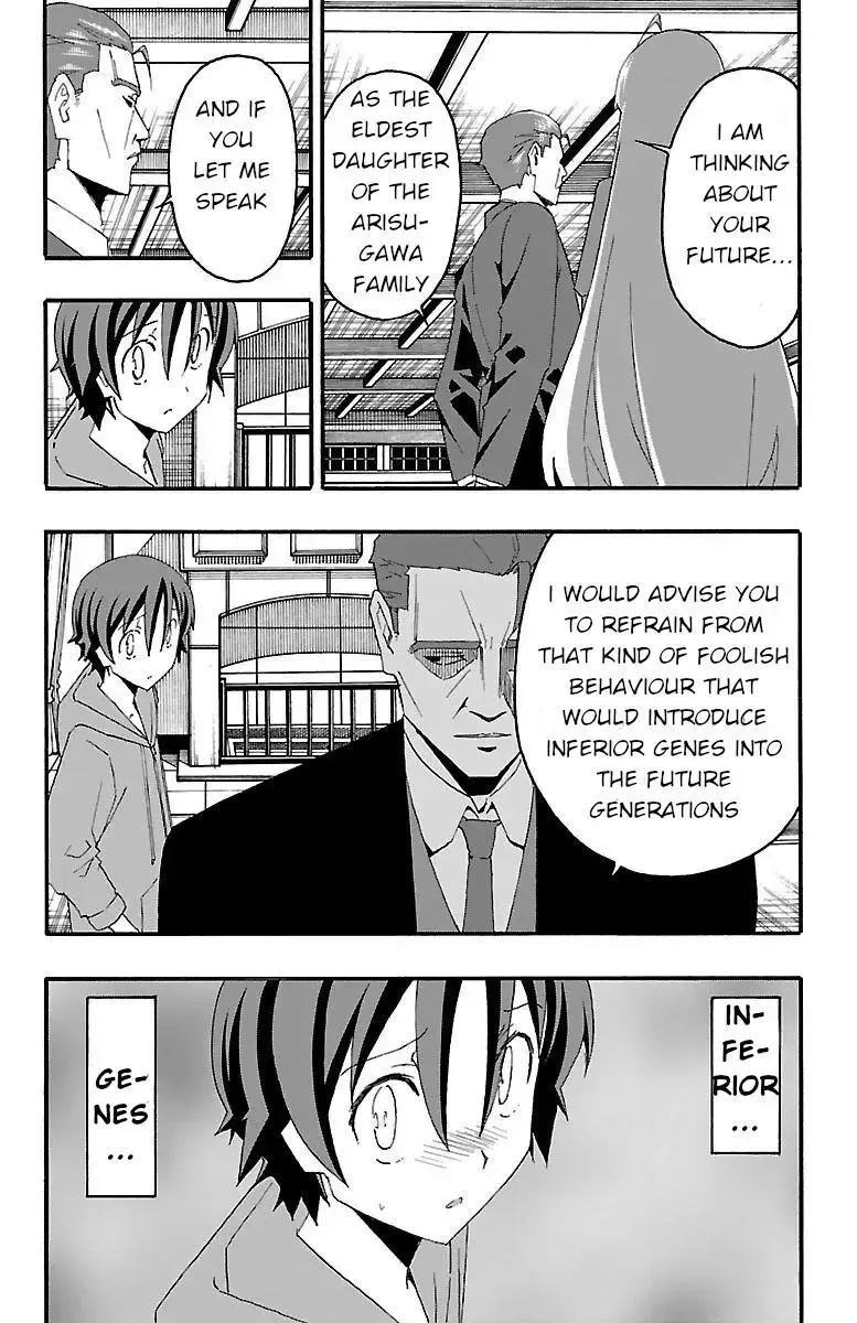 Iinari Chapter 16 page 16