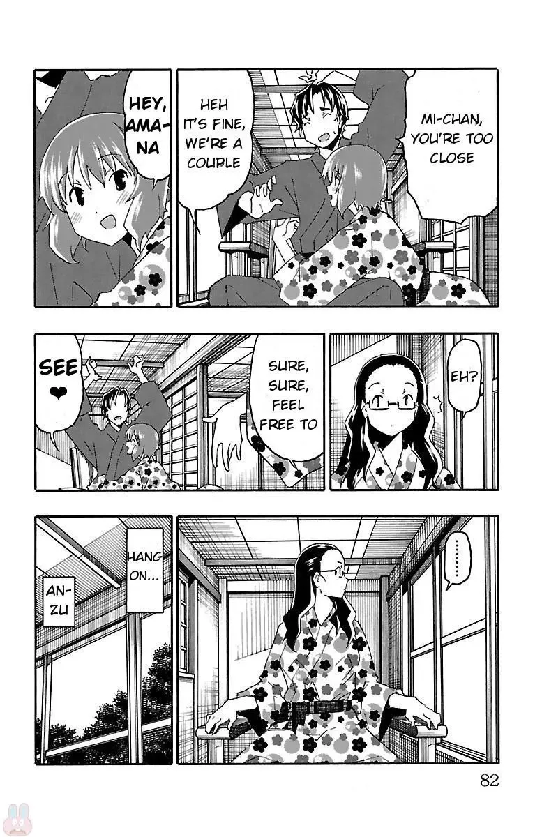 Iinari Chapter 17 page 29