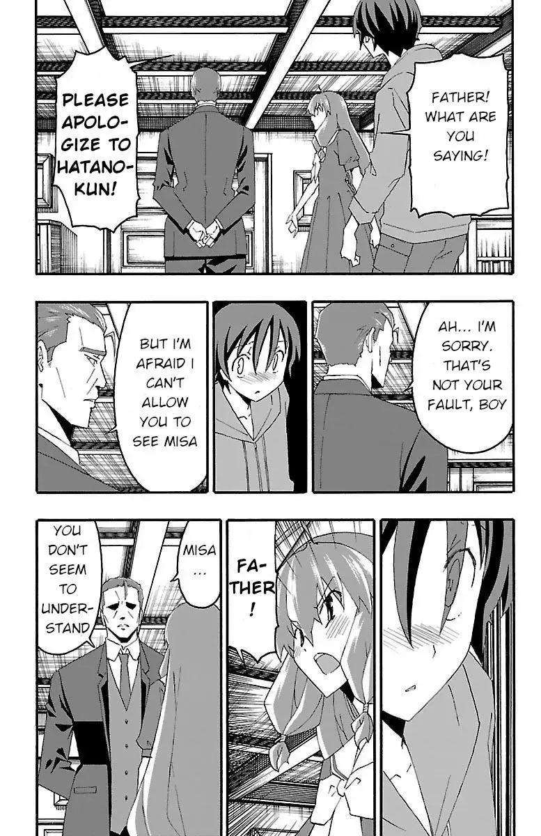 Iinari Chapter 16 page 17
