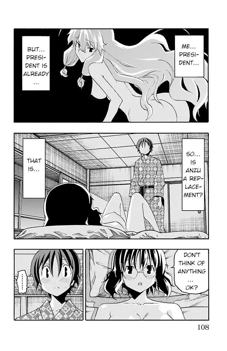 Iinari Chapter 18 page 10