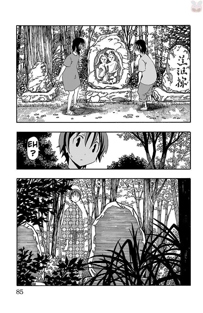Iinari Chapter 17 page 32