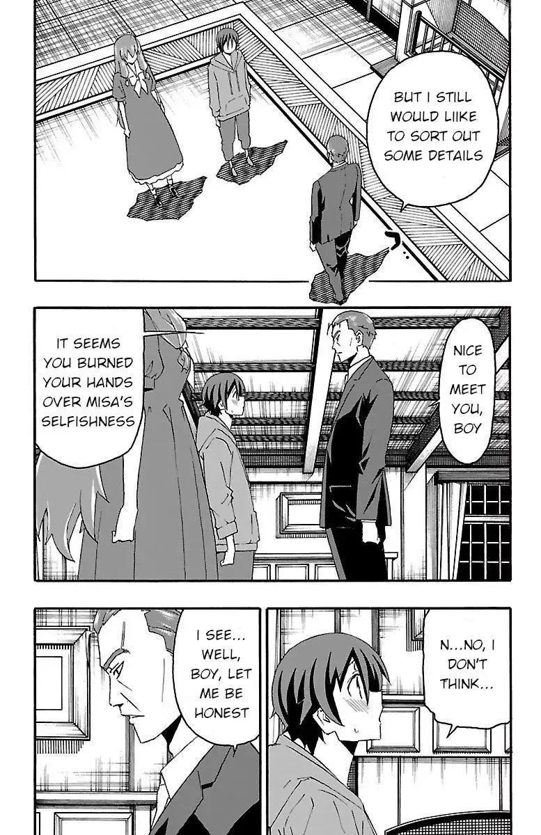 Iinari Chapter 16 page 14