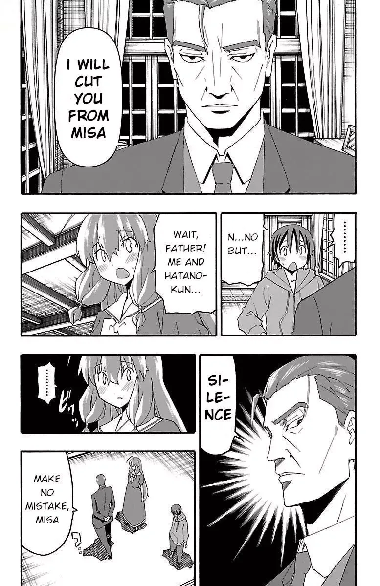 Iinari Chapter 16 page 15