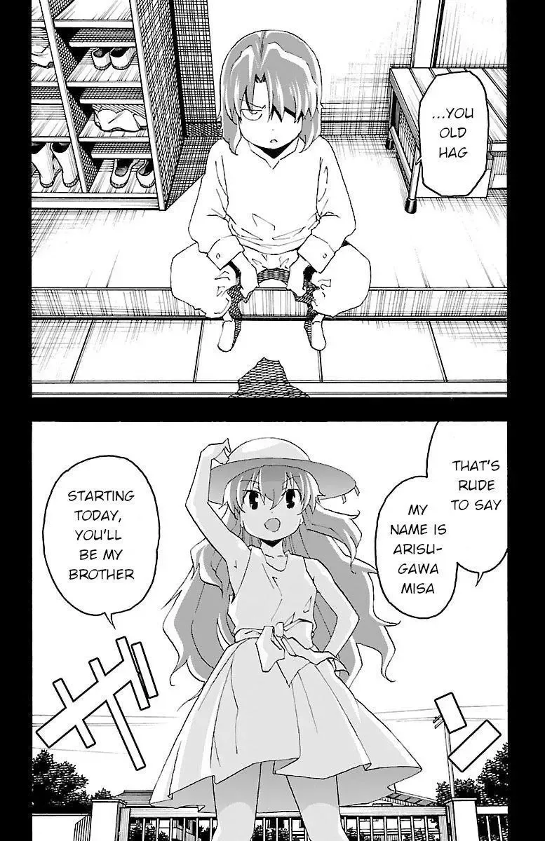 Iinari Chapter 18 page 18