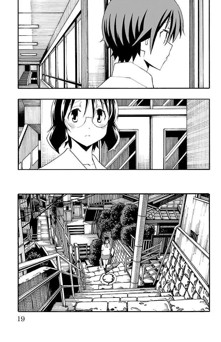Iinari Chapter 16 page 21