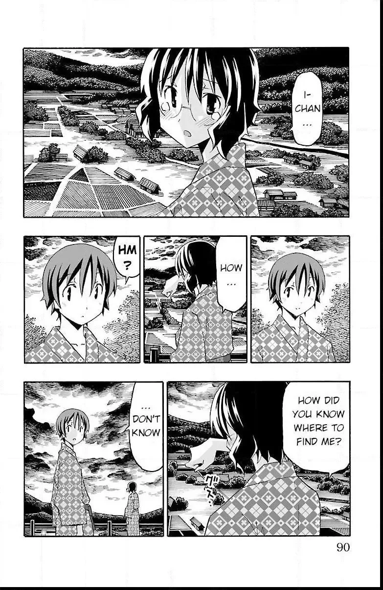 Iinari Chapter 17 page 36