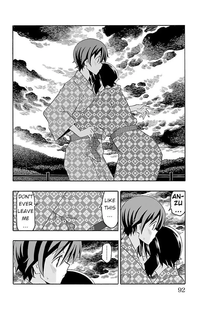 Iinari Chapter 17 page 38