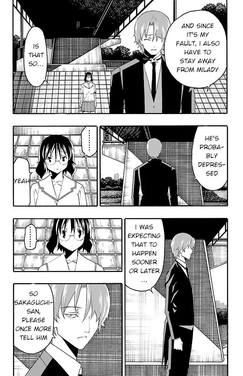 Iinari Chapter 16 page 23