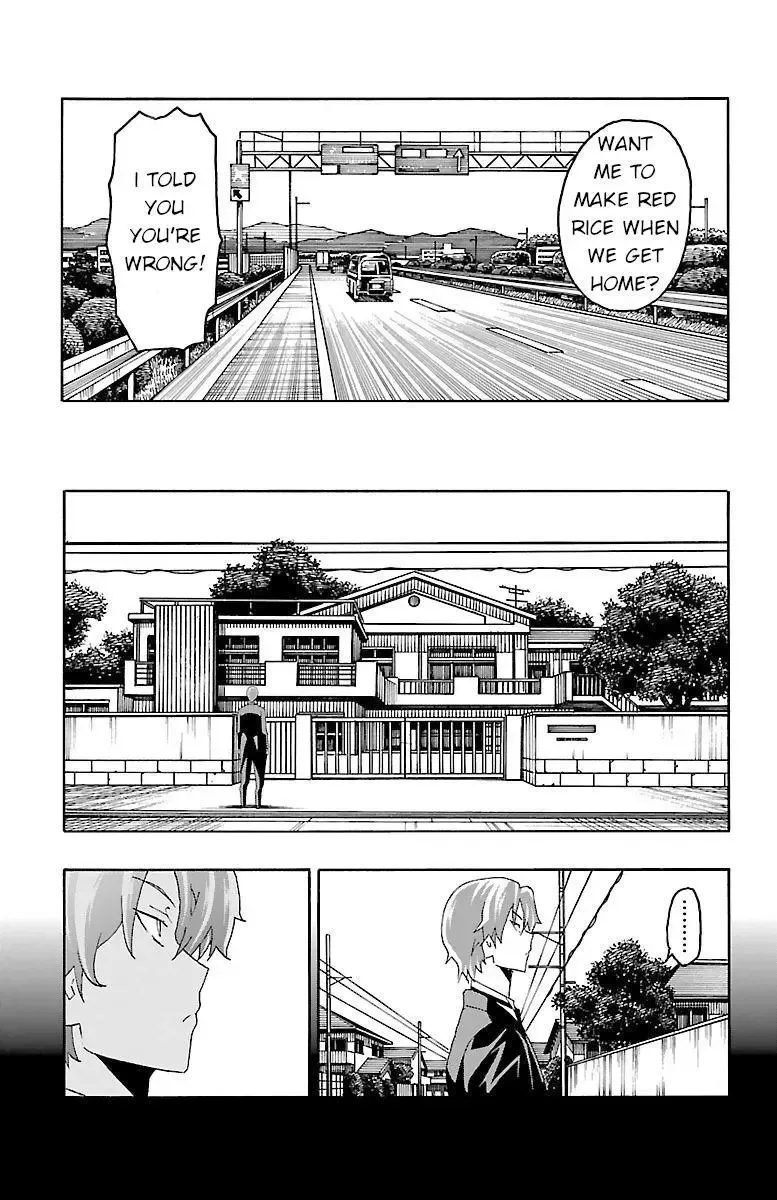 Iinari Chapter 18 page 17