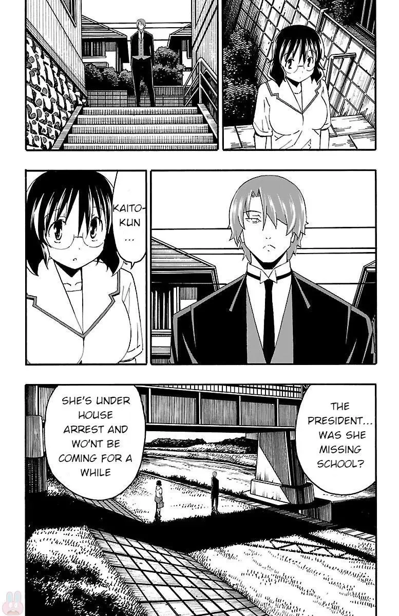 Iinari Chapter 16 page 22