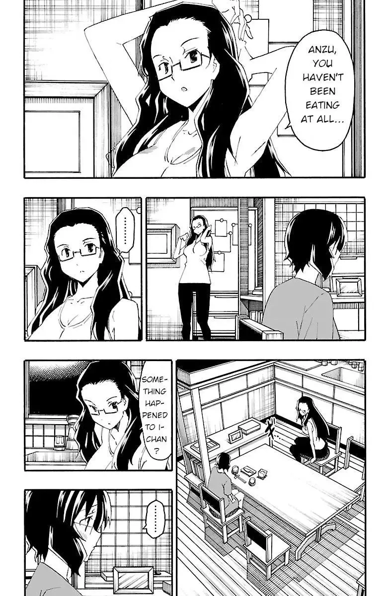 Iinari Chapter 16 page 26
