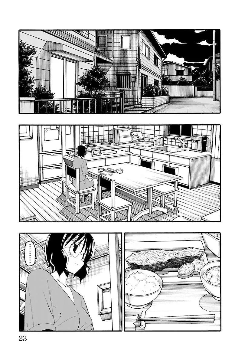 Iinari Chapter 16 page 25