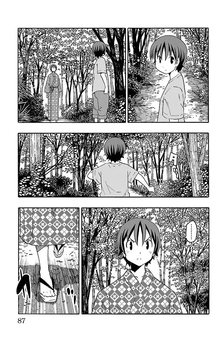 Iinari Chapter 17 page 34