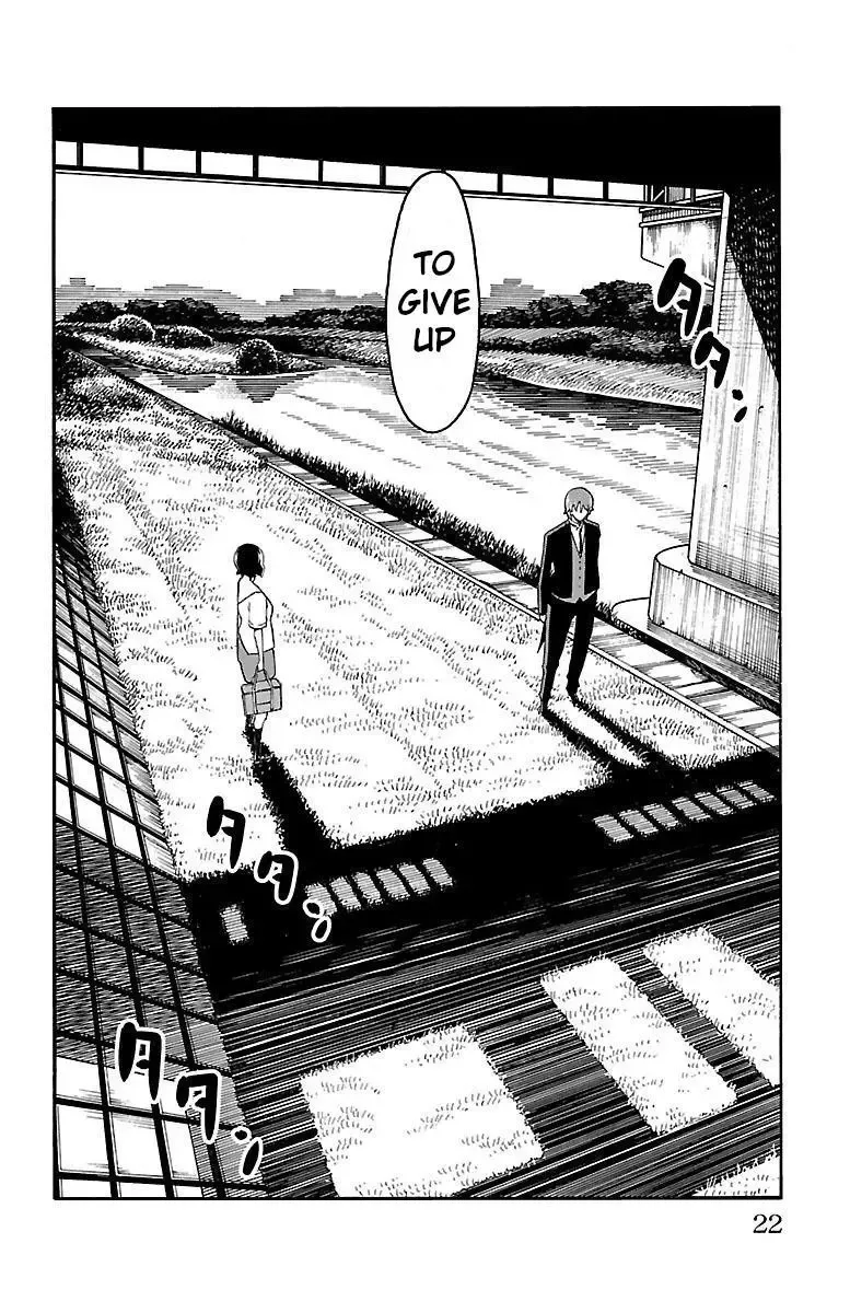 Iinari Chapter 16 page 24