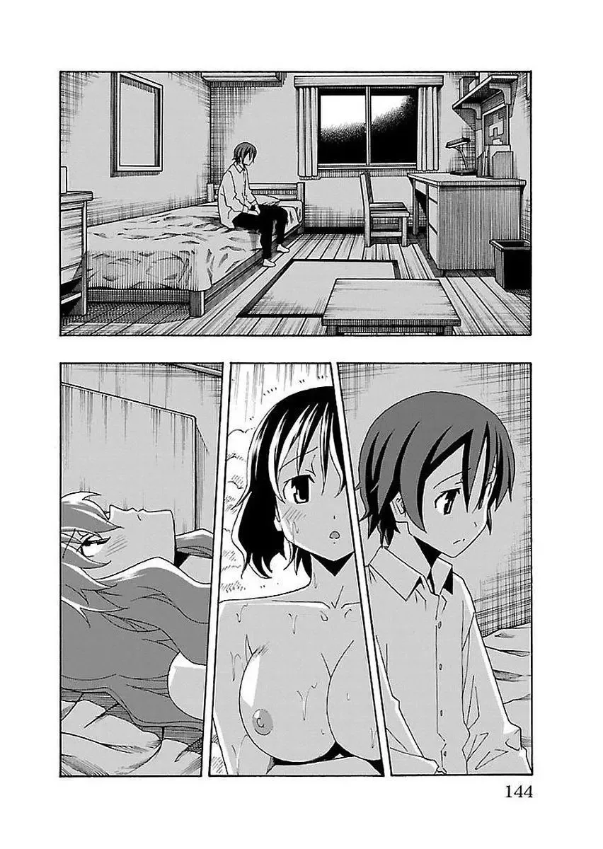 Iinari Chapter 14 page 45