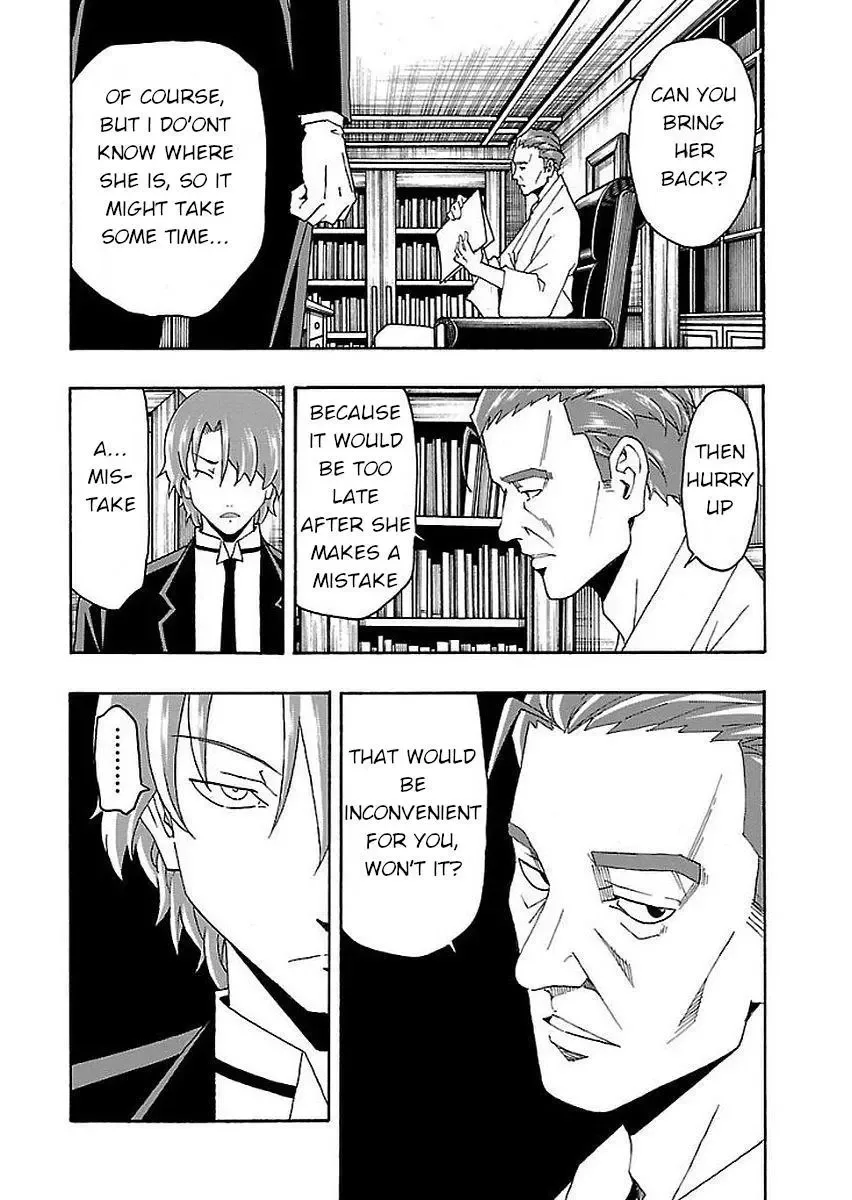 Iinari Chapter 15 page 44