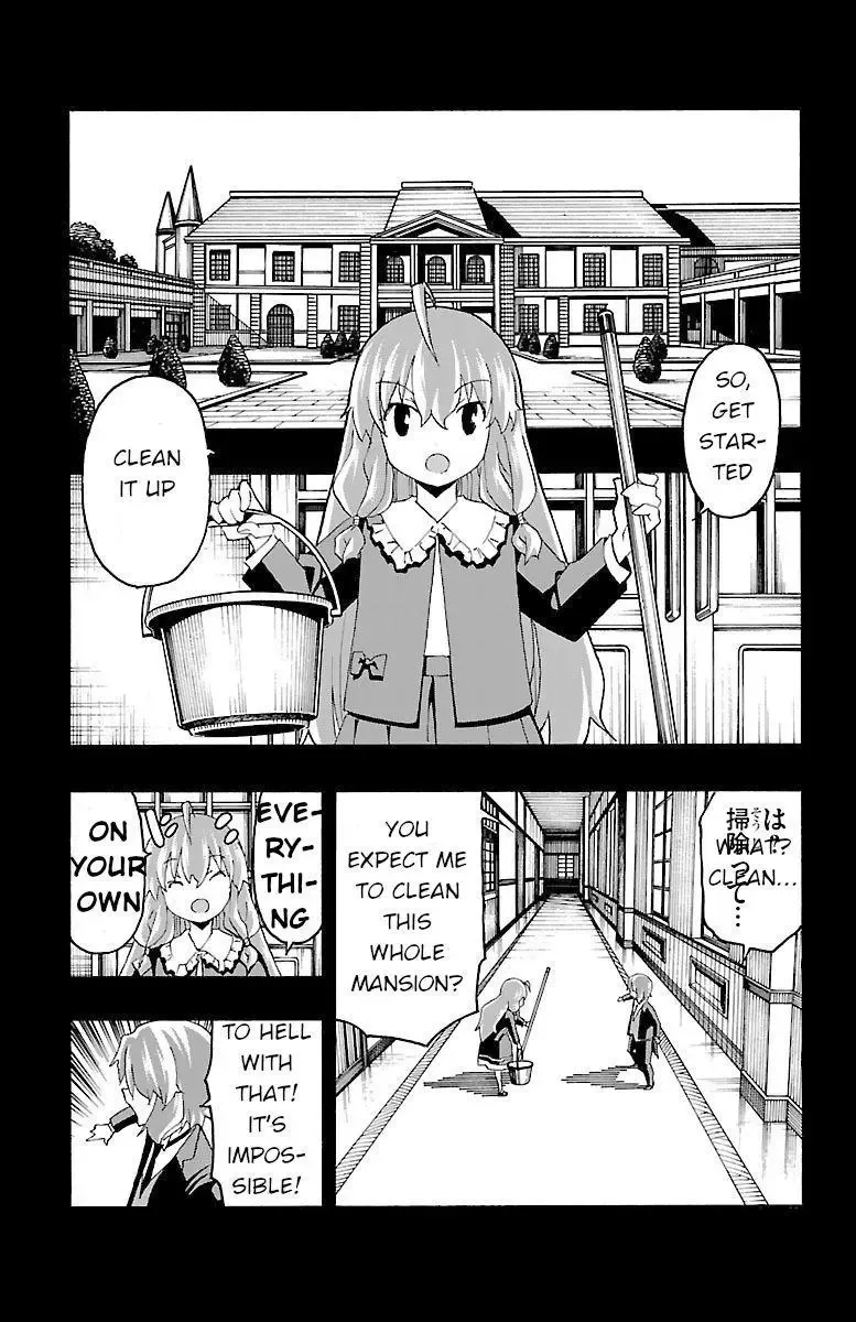 Iinari Chapter 18 page 25