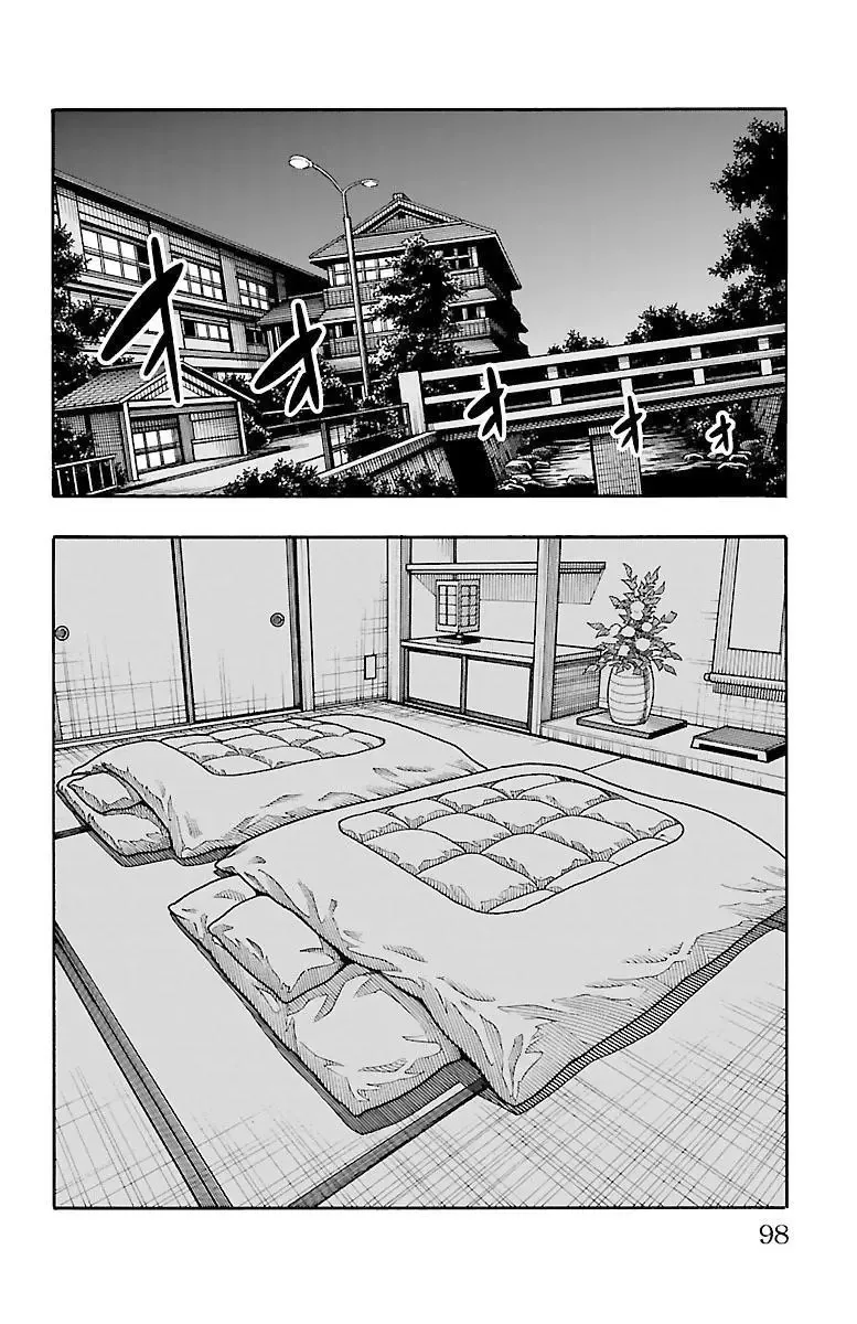 Iinari Chapter 17 page 44