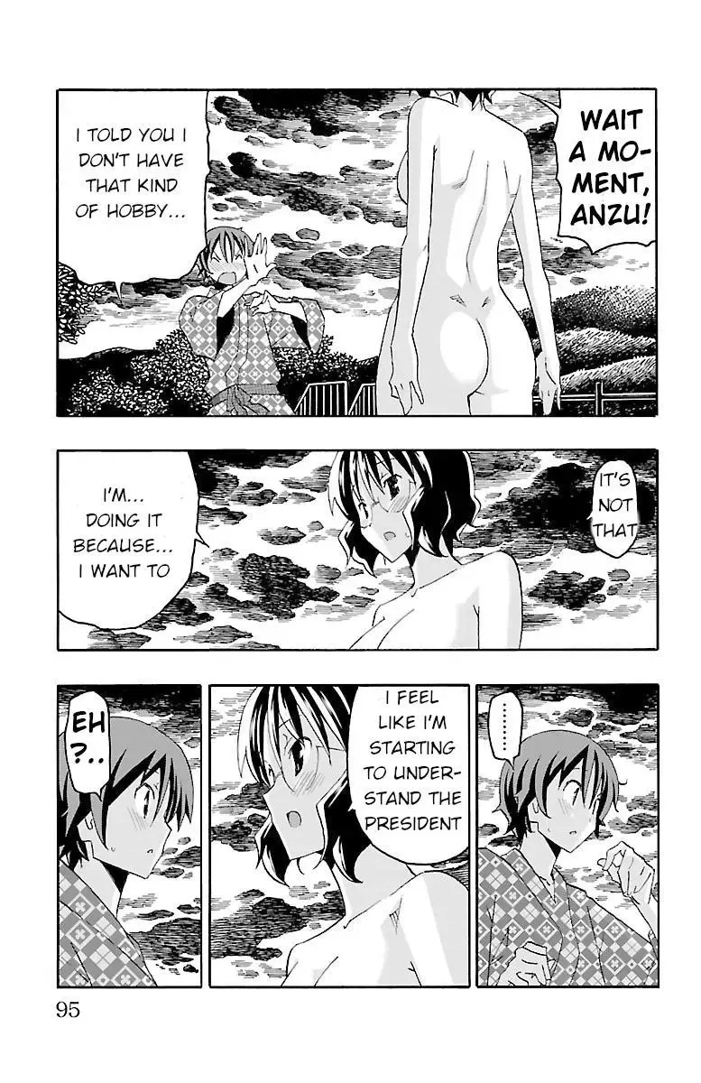 Iinari Chapter 17 page 41