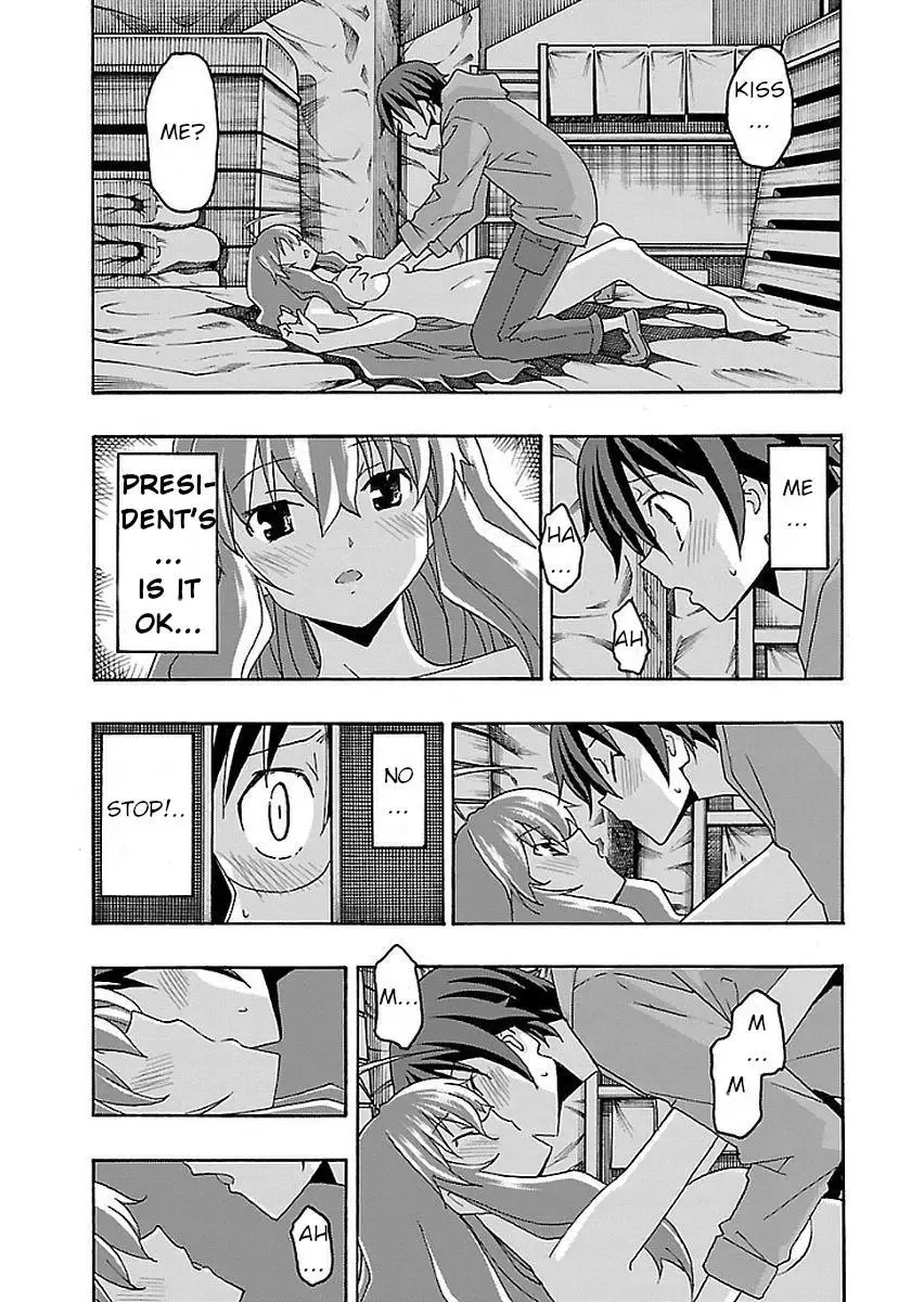 Iinari Chapter 15 page 40