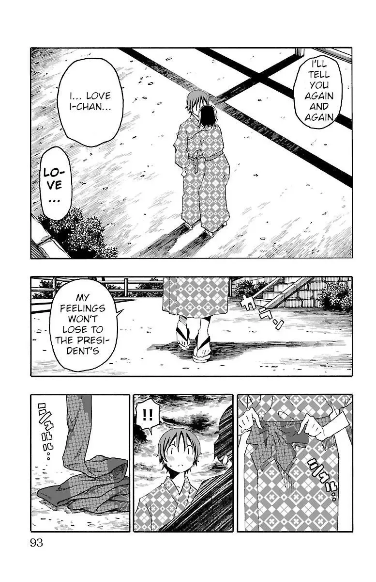 Iinari Chapter 17 page 39