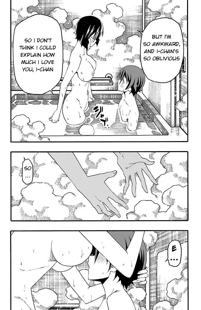 Iinari Chapter 16 page 39