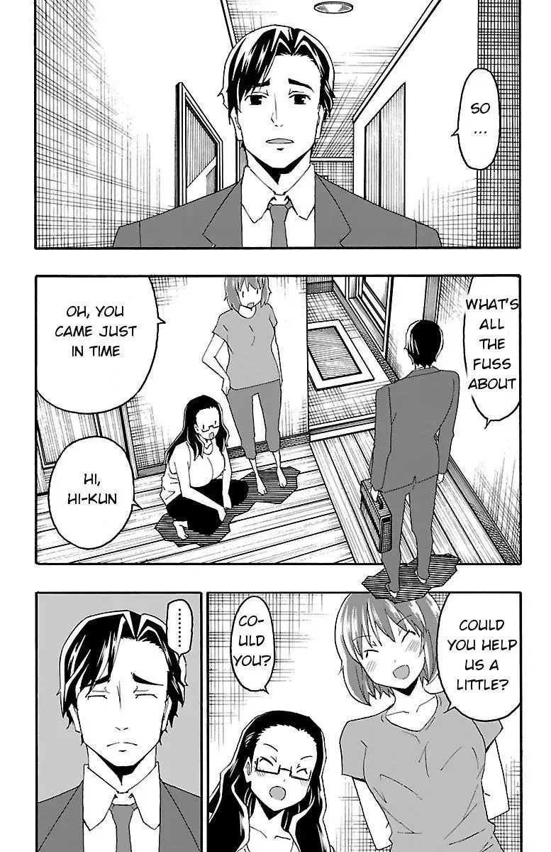 Iinari Chapter 16 page 45